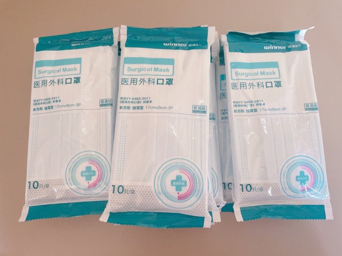 确实是医用外科口罩日期特别新是这个月的跟药店的一样